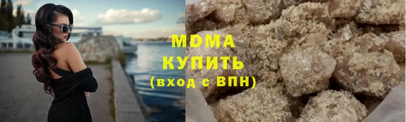 где продают   Карачев  нарко площадка как зайти  MDMA Molly 